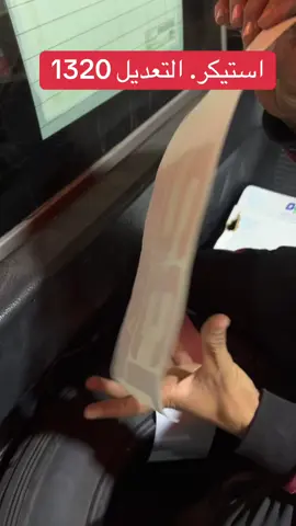 #سيرا #استيكرات #ابها #الشعب_الصيني_ماله_حل😂😂 