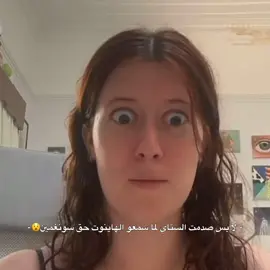 ياهوه صوته بكبره يييجننن بعددد#سونغمين #ستراي_كيدز_لحياه_افضل #مالي_خلق_احط_هاشتاقات #لايك__explore___ #اكسبلور 