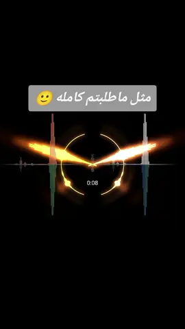 عاشق #ريمكس_حماسي_البس_سماعتك😯🎧 