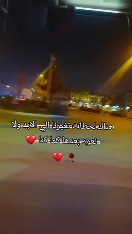 #ام_اللول💋😌❤ #قونيا________________قونيا😌💙 #تصويري_احترافي_الاجواء👌🏻🕊😴 #لولو 