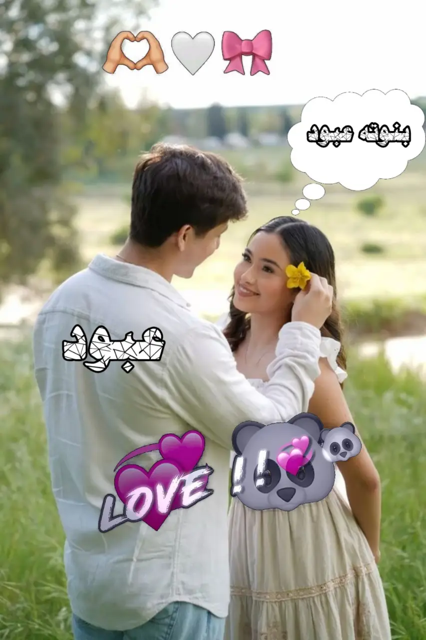 تصميم اسماء بنات وشباب 🤍😘🌹#fypシ゚ #احرف_حسب_الطلب #تصميم_فيديوهات🎶🎤🎬 #ffxmasswitch 