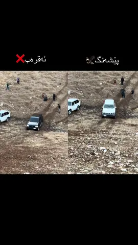 #pesha_patrol #accccccccccccccccccccccccccccccc #foryou #tiktok @Peshang Mhamad 