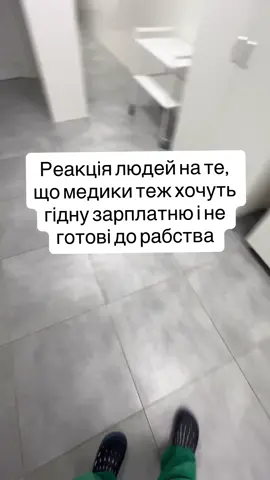 #medicina #україна🇺🇦 #медицина 