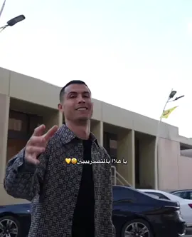 #alnassr #7lan4 #fyp #L 