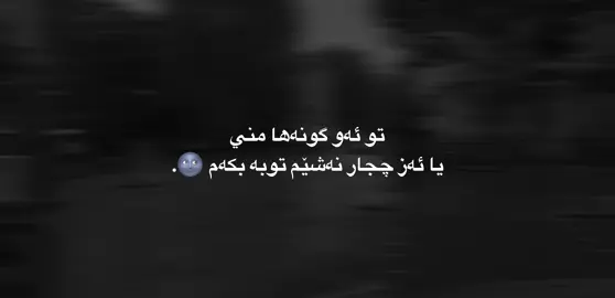 7:35 🌚.#_bekasm_ #bekasm #bekas 