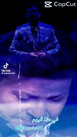 #في هذا اليوم 