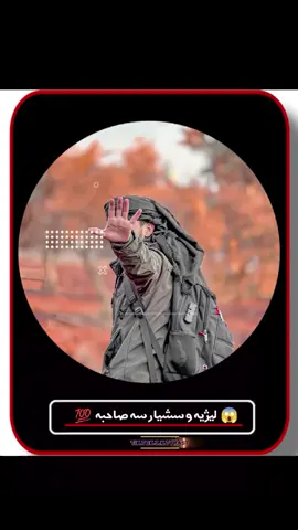 #CapCut #pshto_poetry_😎😎😎 #foryou #foryoupagе #ftypシviral🖤_tiktok_🦋🦋 @🥀SingeR BashiR YaaR💯🔥 