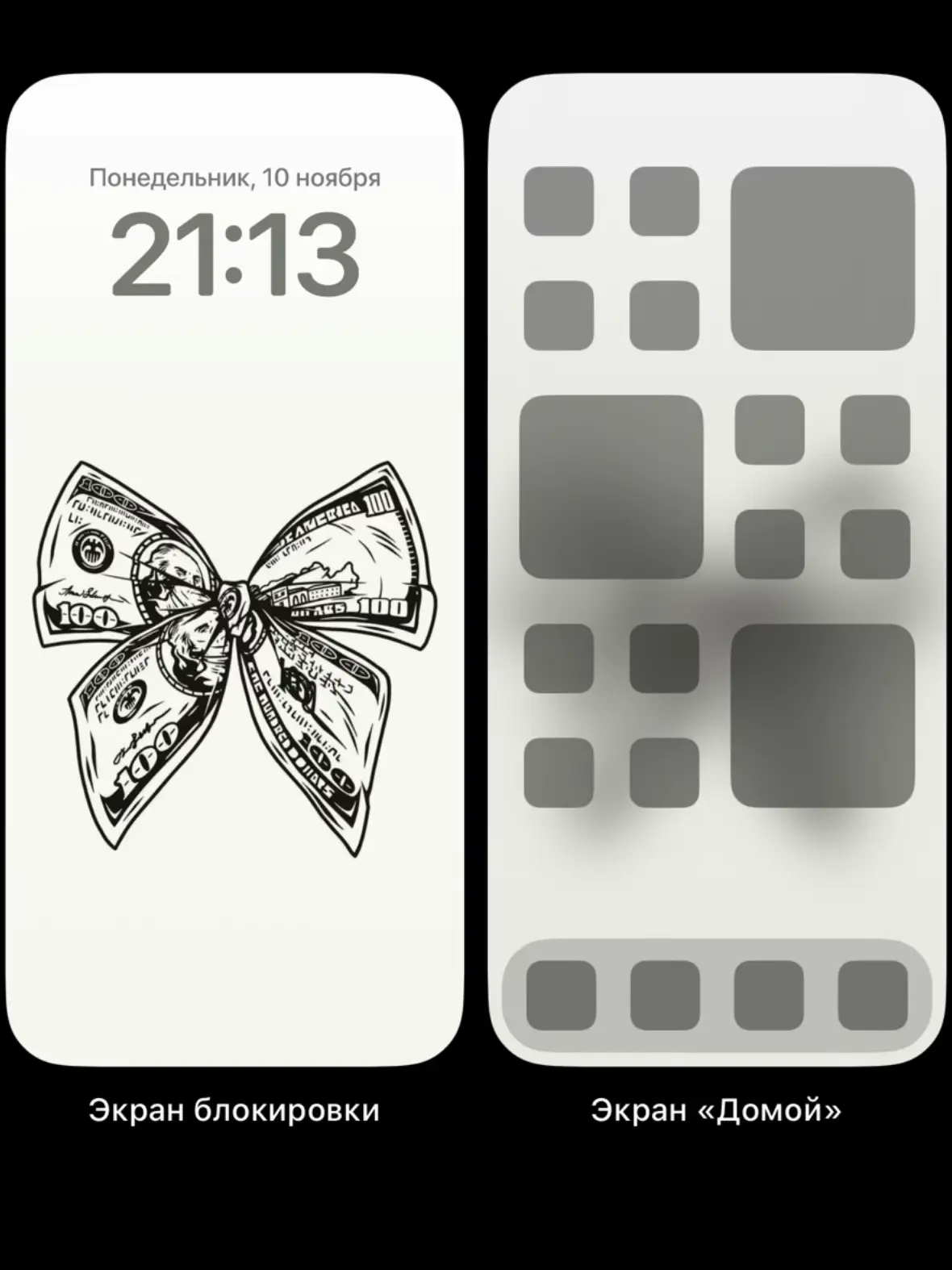 #wallpaper #обои #aesthetic #wallpaperaesthetic 