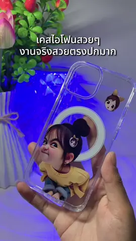#เคสโทรศัพท์ #เคสไอโฟน 