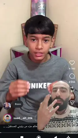 Apprendre le français avec 🖍️🇲🇦  #مغربية🇲🇦 #apprendrelefrançais🇫🇷 #apprendrelefrançais #maroco🇲🇦algeria🇩🇿tunisia🇹🇳 #maroc 