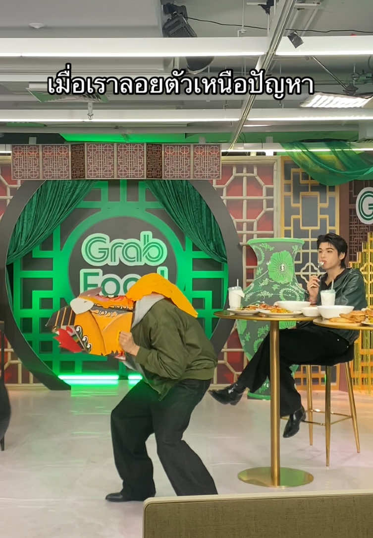 สกายสนใจนานิหน่อยยย😂  GRABFOOD X SKYNANI #GrabFoodMegaSalexสกายนานิ 