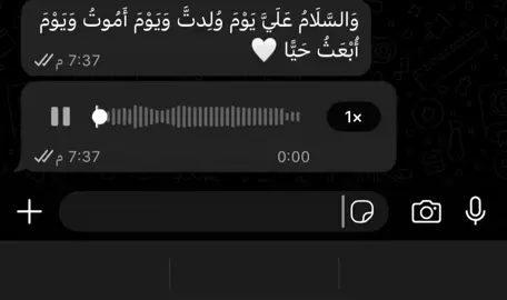 #الملتقى##في#جنة#العدن❤️