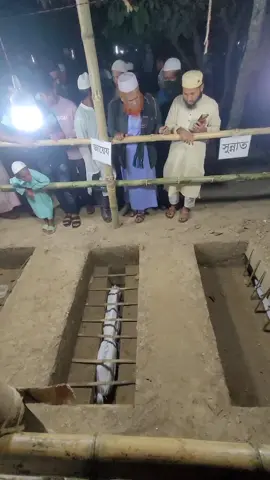 আল্লাহ মৃত্যু সময় তুমি কালিমা নচিব কইরো 🤲🤲🤲🤲😭😭