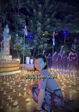 #CapCut  #ပင်ပန်းနေဗျာယ်လား🌸