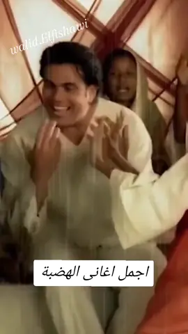 الهضبة بعد الليالى عمرو دياب AMR DIAB  #walid_elfishawi 