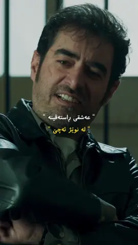 عەشقی ڕاستەقینە لە نوێژ ئەچێت…🖤           ( بەشی حەوتەم)🖤            #wtay_jwan #وتەی_جوان #kurdi #goranifarsi #وتەی_جوان_وتەی_ئاشقانە_وتەی_بەنرخ_گۆرانی_فارسی_kurdistan_ramyar_jaff