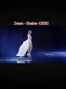 #Zmeex #shadow #2025 #popmusic_songs 