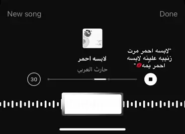 #ستوريات #عبارات #كتابات #fypシ゚viral #اكسبلورexplor 