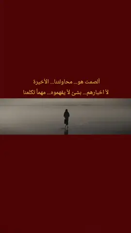 #ذواقين__الشعر_الشعبي  #عبارتكم_الفخمه📌📿 #صعدو_الفيديو #لايك_فولو 