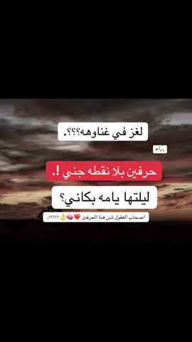 ..ليلتها يامه بكاني..#شعر_ليبي_شتاوي_غناوي #شتاوي_غناوي_علم_ليبيه #شعر_ليبي #ع_الفاهق #شتاوي_وغناوي_علم_ع_الفاهق❤🔥 