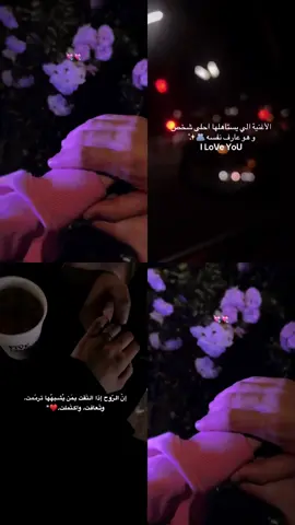 وفيكي حته طفوليه تاخد روحي وتجبني #تصميمي #اكسبلور #ارزقنا_يا_الله_قلبًا_مُتعلقًا_بك #اكسبلور 