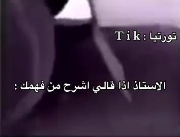 #ذبات #تورتيا #الحميا🇸🇦 