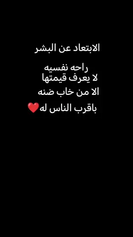 #المناطق #الريفي #جزيره #الطيب #مشاهير_تيك_توك_مشاهير_العرب🌺💜 