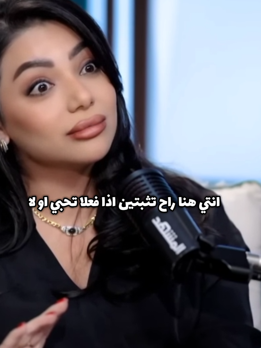 الحب هو العشرة 