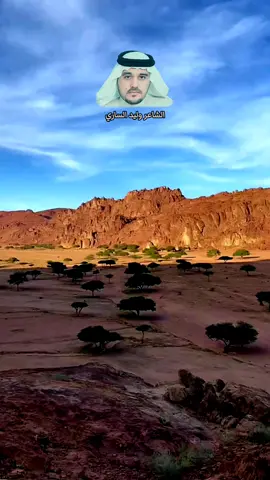 هجريكم خاين عميل #الشاعر_وليد_الساري @الشاعر وليد الساري 