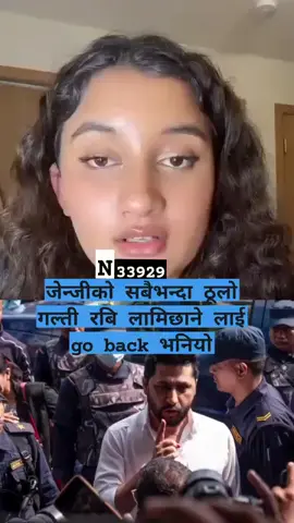 #रास्टियस्वतन्त्रपाटिजिन्दवाद्🔔🔔🔔🔔🔔🔔🔔 #रबिलामिछाने_जिताउ_अभियान🇳🇵🙏 #रबि_लामिछाने @Ajay shrestha 