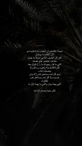 #طبرجل #ترند_جدید #الشرارات509 #explor #foryou 