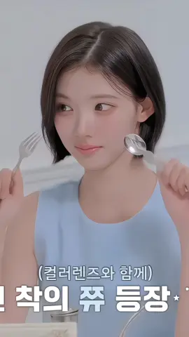 #JIWOO fancam ☆ @𝚆𝚘𝚘𝚛𝚒𝚎? | i feel sick #jiwoo #fancam #fyppppppppppppppppppppppp #hearts2hearts 