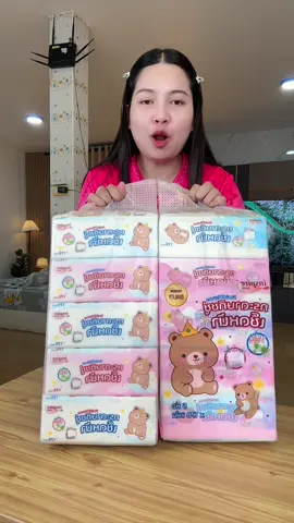 เหนียวหนานุ่มไร้ฝุ่นสะอาดไม่เป็นขุย#ทิชชู่ #ทิชชู่เช็ดหน้า #ทิชชู่ยกแพ็ค 