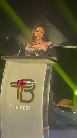 #رحمة_محسن بعد تكريمها: 