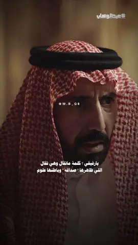 السنه واجد ! 