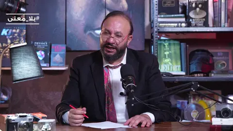 #بلا_معنى #abutalal #viral #comedyvideo 