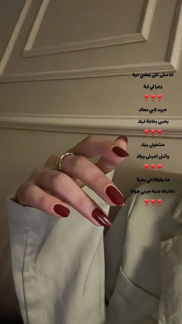 #هيفاءوهبي #مالي_خلق_احط_هاشتاقات #الشعب_الصيني_ماله_حل😂😂 #اعادة_النشر🔃 #ترند 