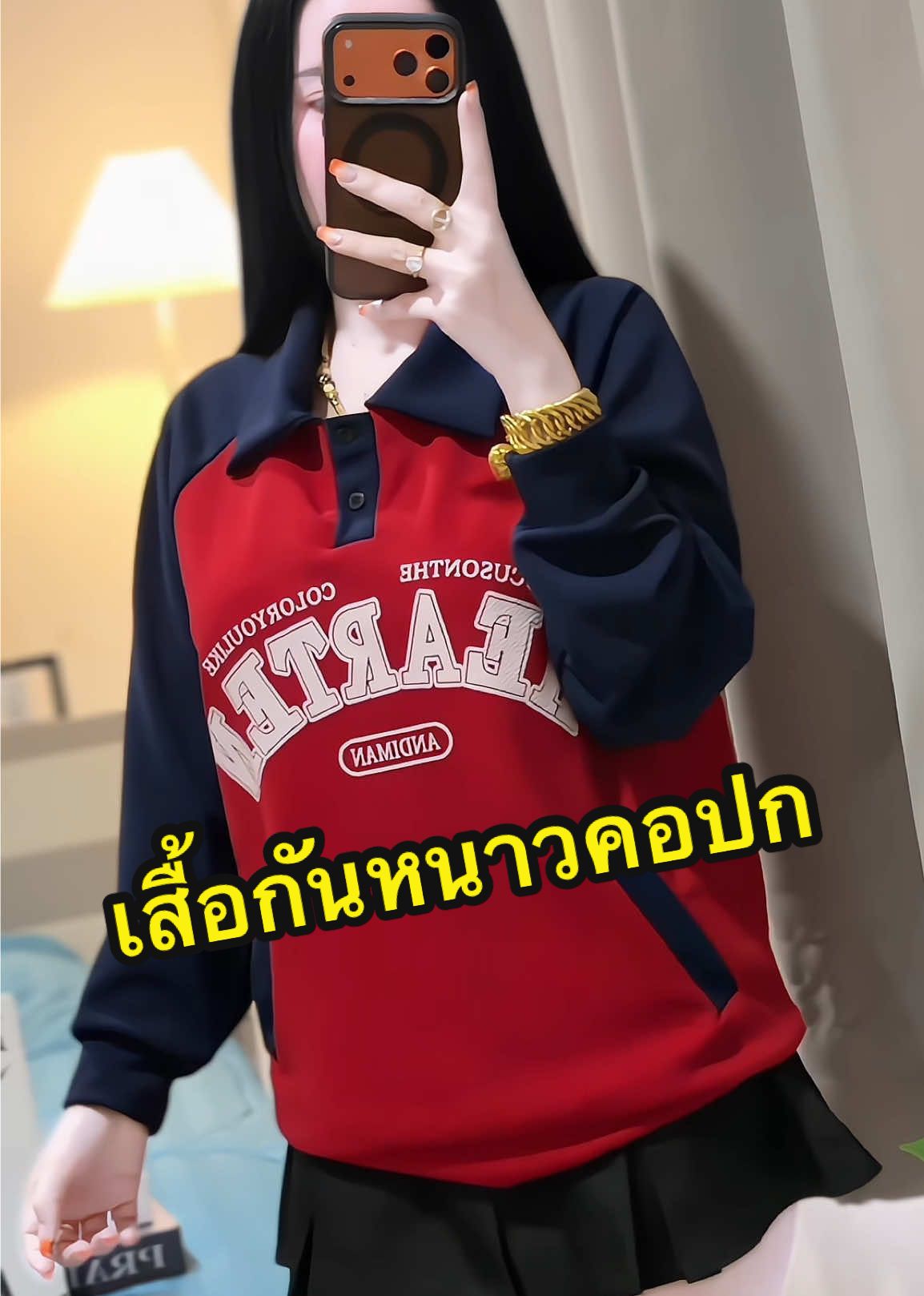 #เสื้อกันหนาว #เสื้อแขนยาว #เสื้อแขนยาวกันหนาว #เสื้อกันหนาวแฟชั่น #เสื้อกันหนาวแขนยาว 