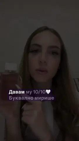 Ако искате траен и страхотен аромат довери се на @Ароматите, които познаваш ✨ #fyp #foryoupage❤️❤️ #parfume #kayali #pr 
