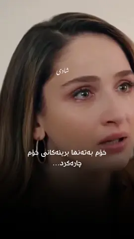 #shady #shadan❤️ #shushakam🧡 #page #instagram                