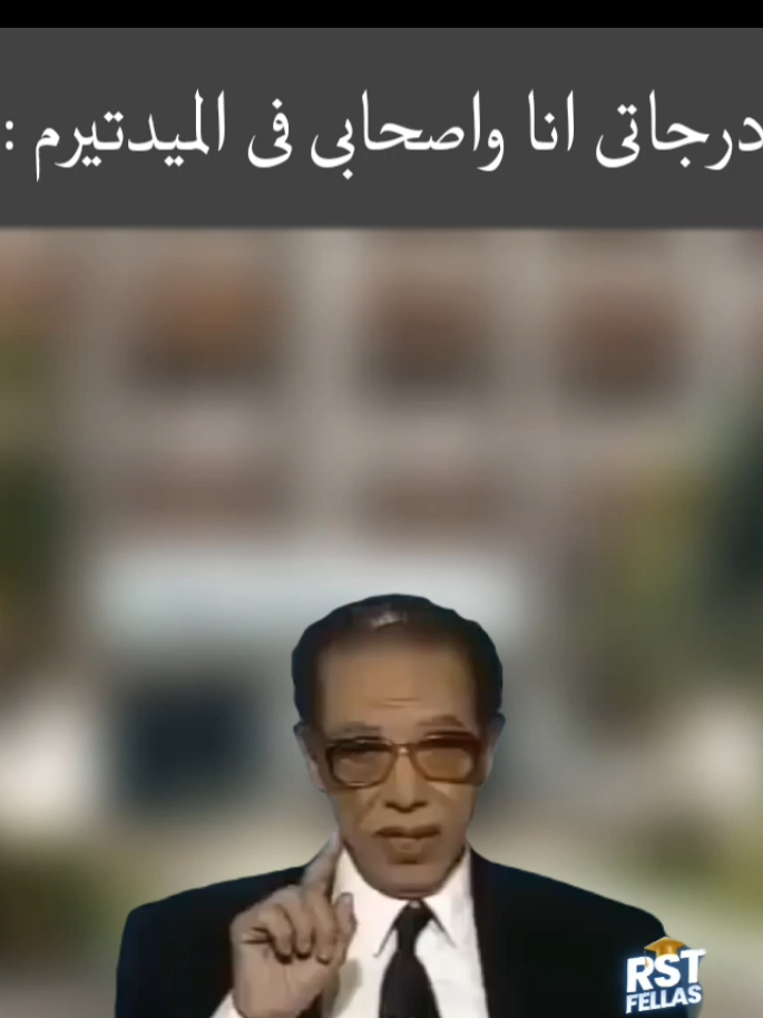 #الفيوم #الجامعه_التكنولوجيه_بالفيوم اصفااار🙂😂😂😂