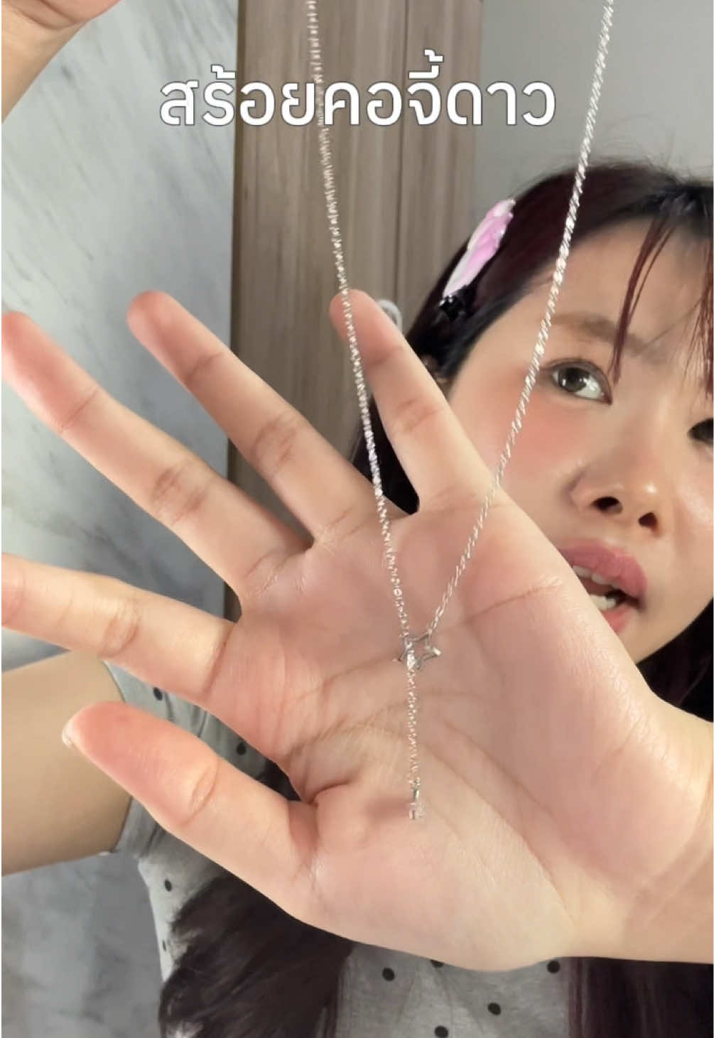 สร้อยคอจี้รูปดาวห้าแฉกเพทาย,  #สร้อยคอ 