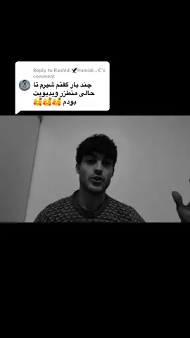 Replying to @Rashid.🦅Hamidi...€ تو چی رقم یک آدم‌ هستی #سبک_زندگی #رابطه #عشق #allah❤️ #سخن 