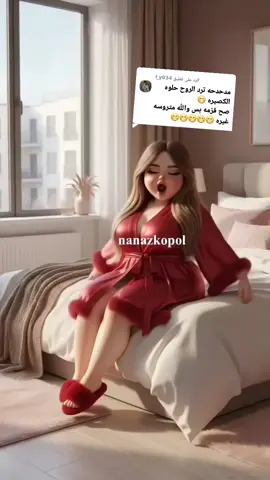 الرد على @f_y034 