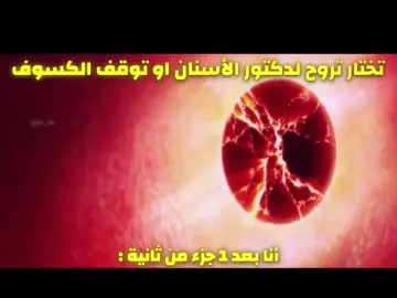 كوابيسي قسم #Berserk #guts #Manga #gutsedit #Anime 