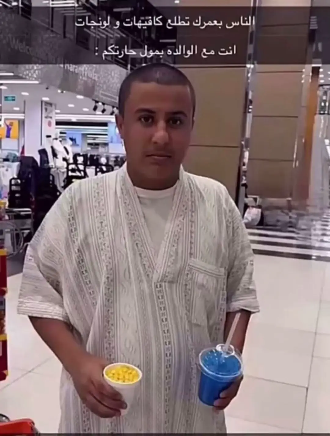 طلعه معها تسوى الدنياء 