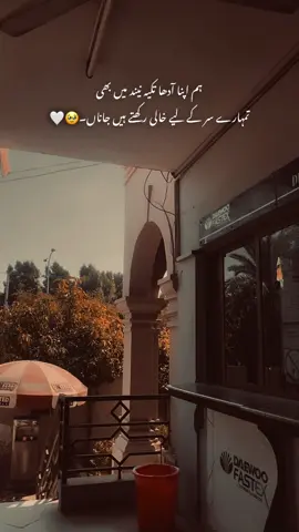 🙃❤️‍🩹 #foryou #foryoupage #sameerhere 