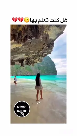 هل تعلم 🤔🤔#مالي_خلق_احط_هاشتاقات #مشاهير_تيك_توك #fyp #fy #foryoupage 