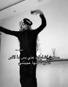 #ريان_القحطاني #fyp #foryou 