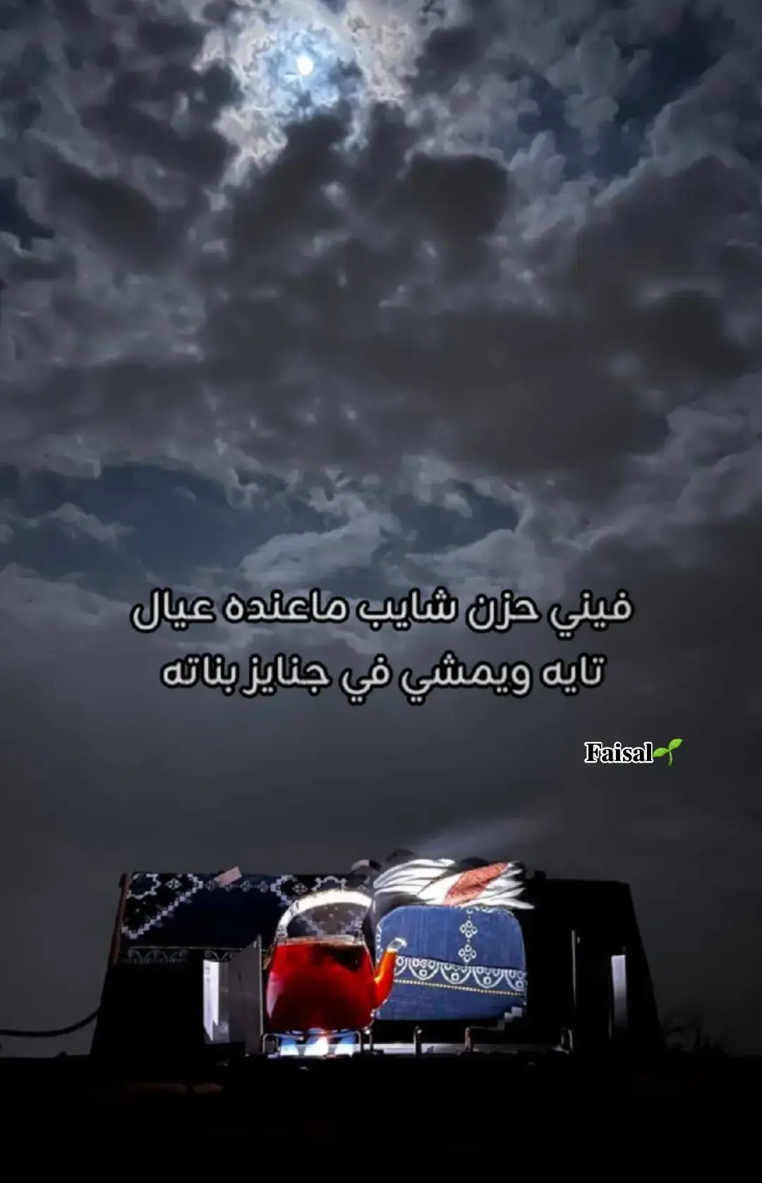 #عشوائية #الهاشتاقات_للشيوخ❤️‍🔥 #4u 